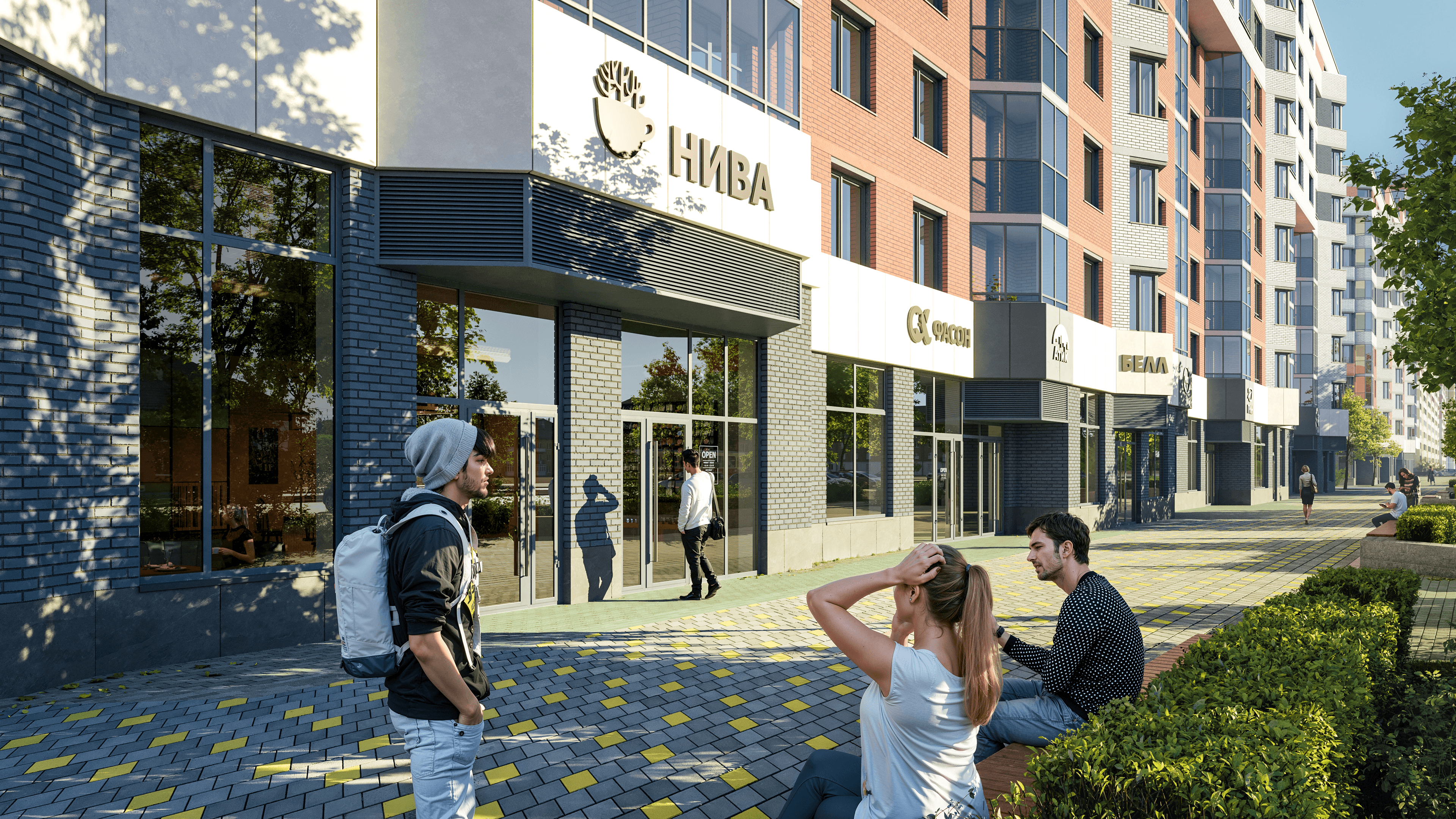 Ударник II очередь