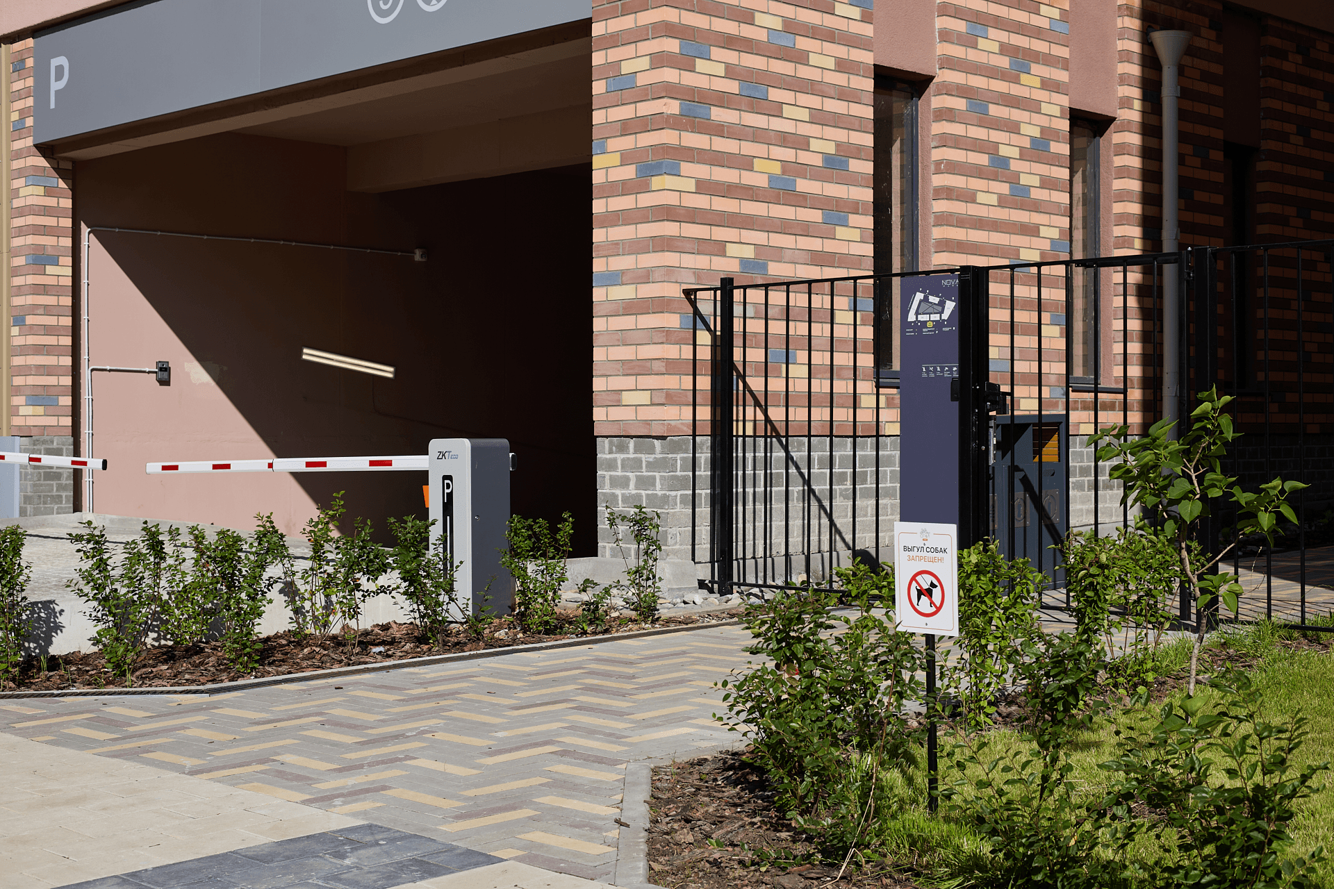 Нова Парк III очередь