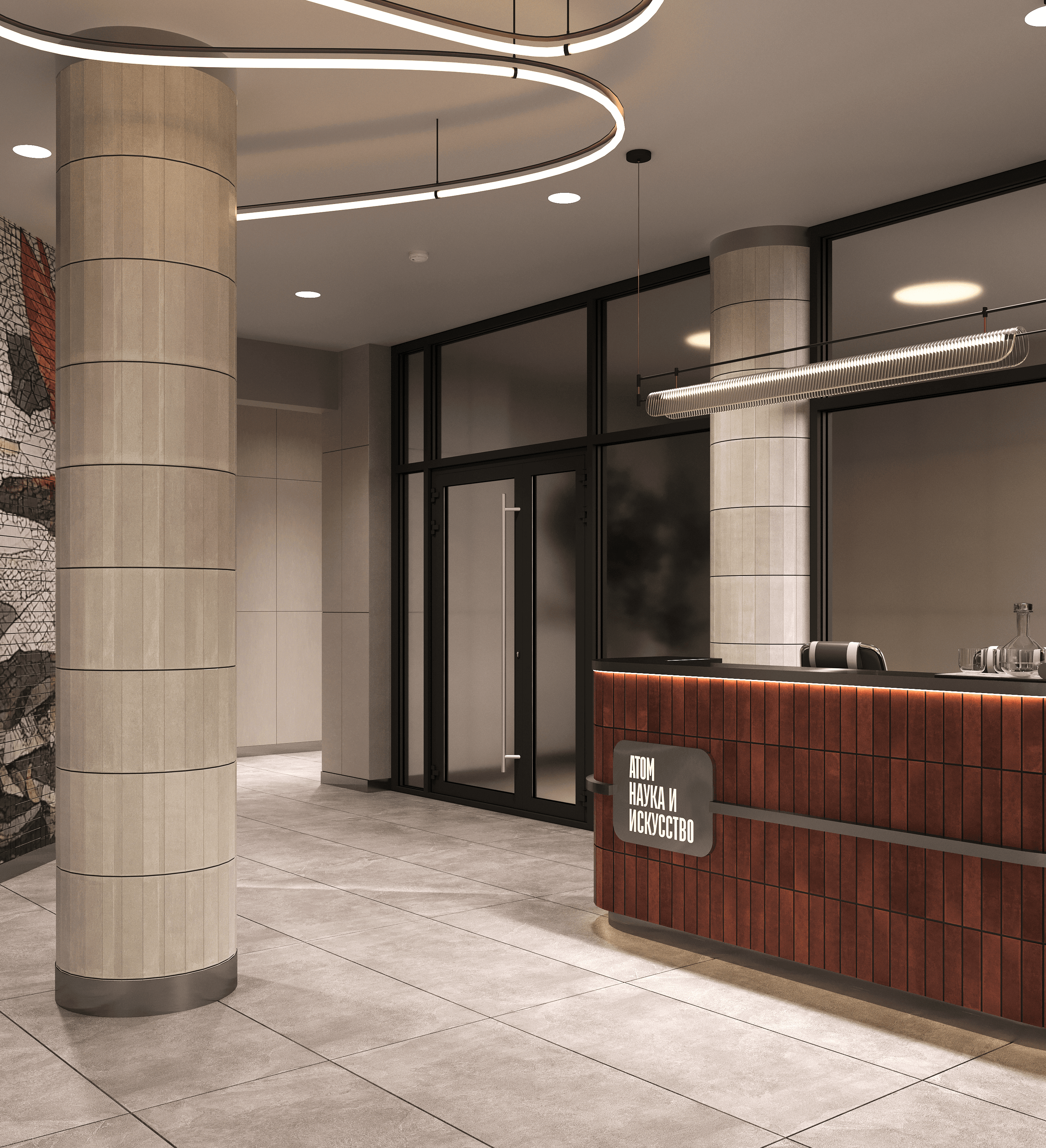 НИИ: Наука и искусство