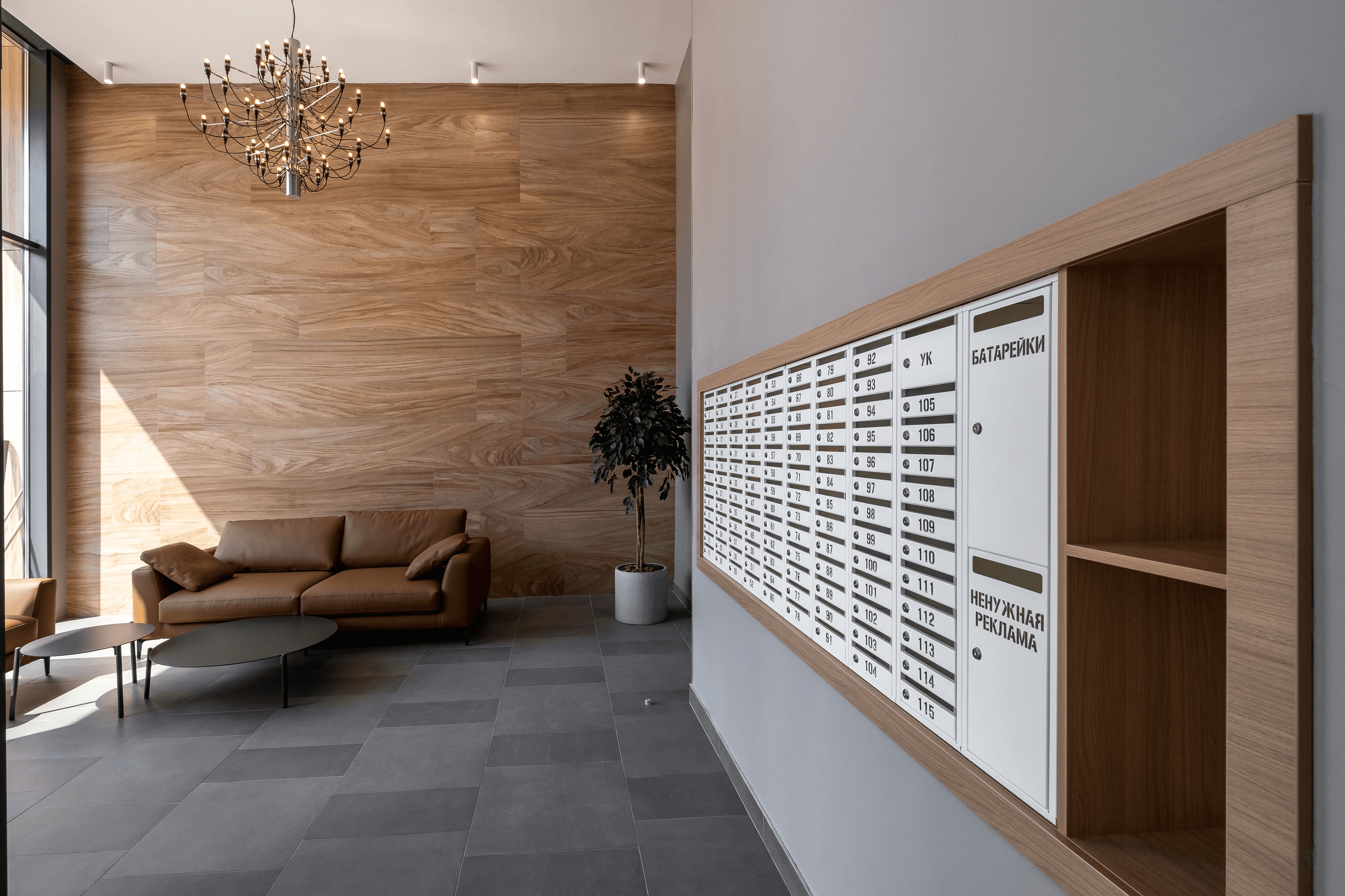 Гаринский Residence