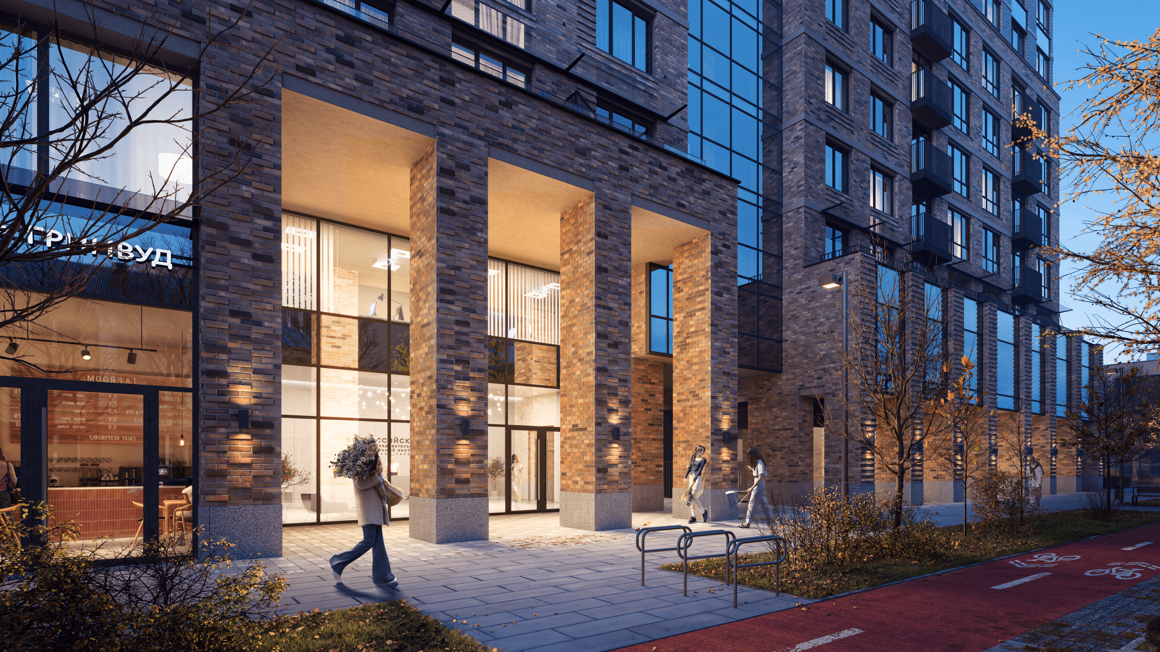 НИИ: Наука и искусство