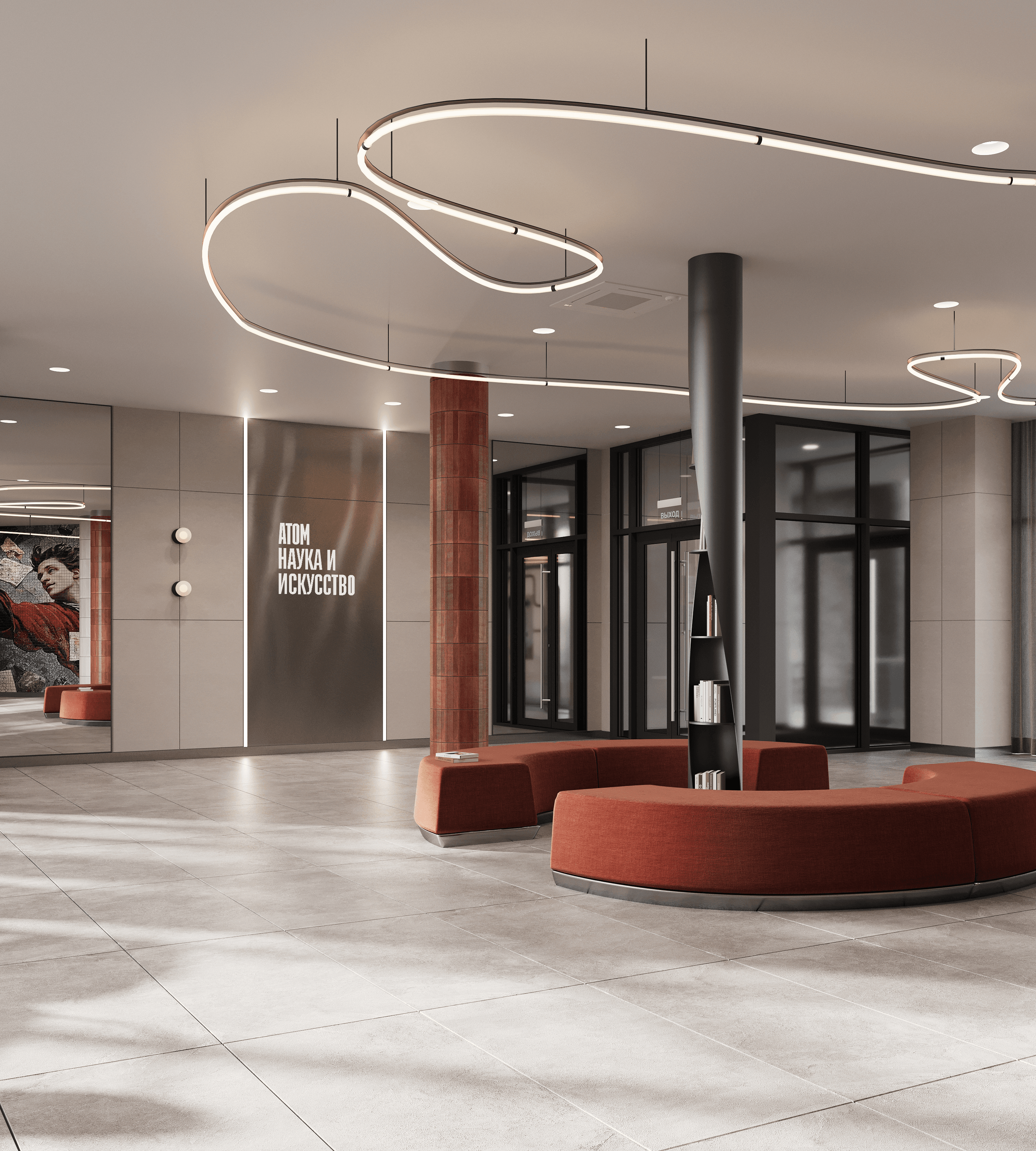 НИИ: Наука и искусство