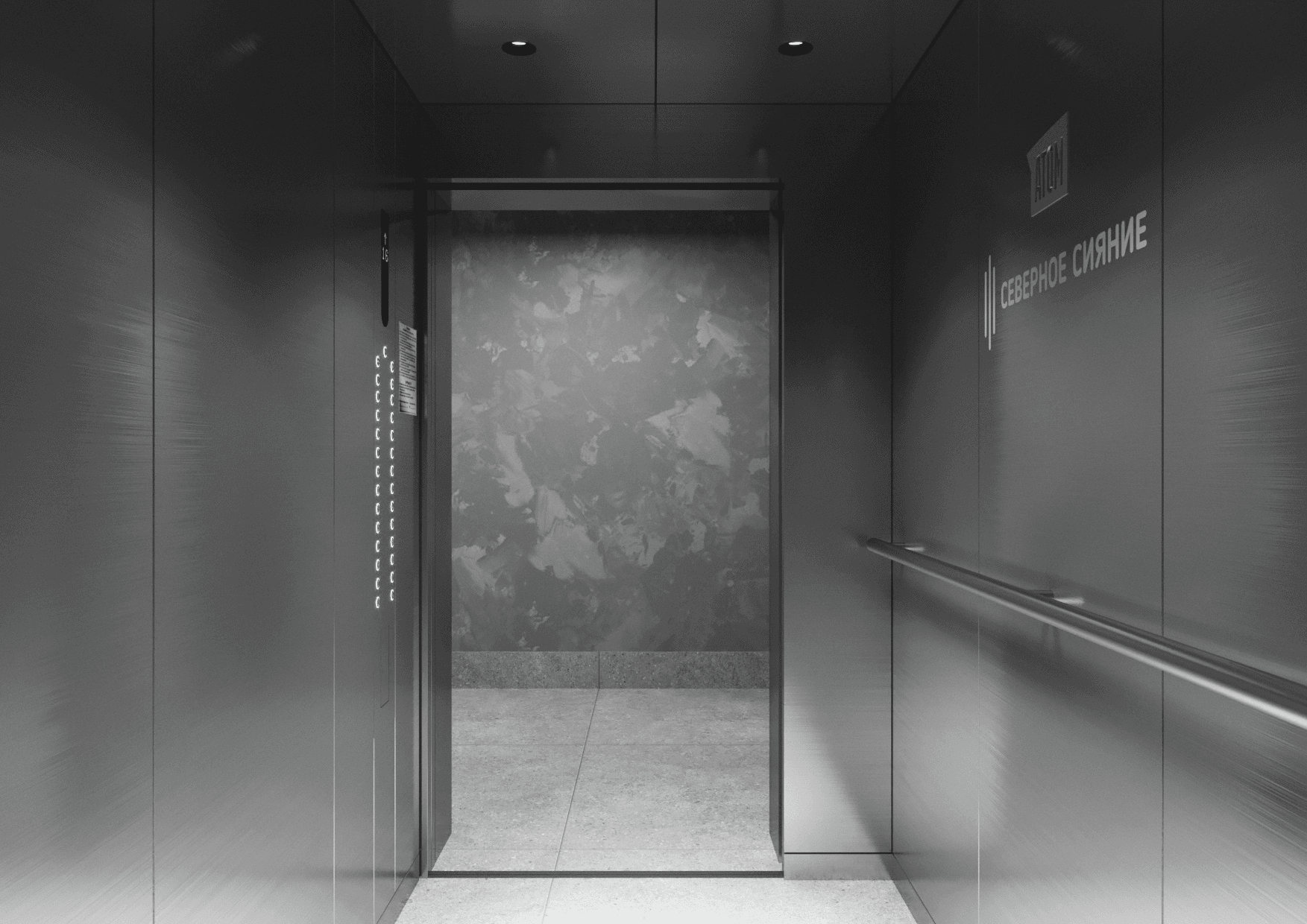 Северное сияние IX очередь