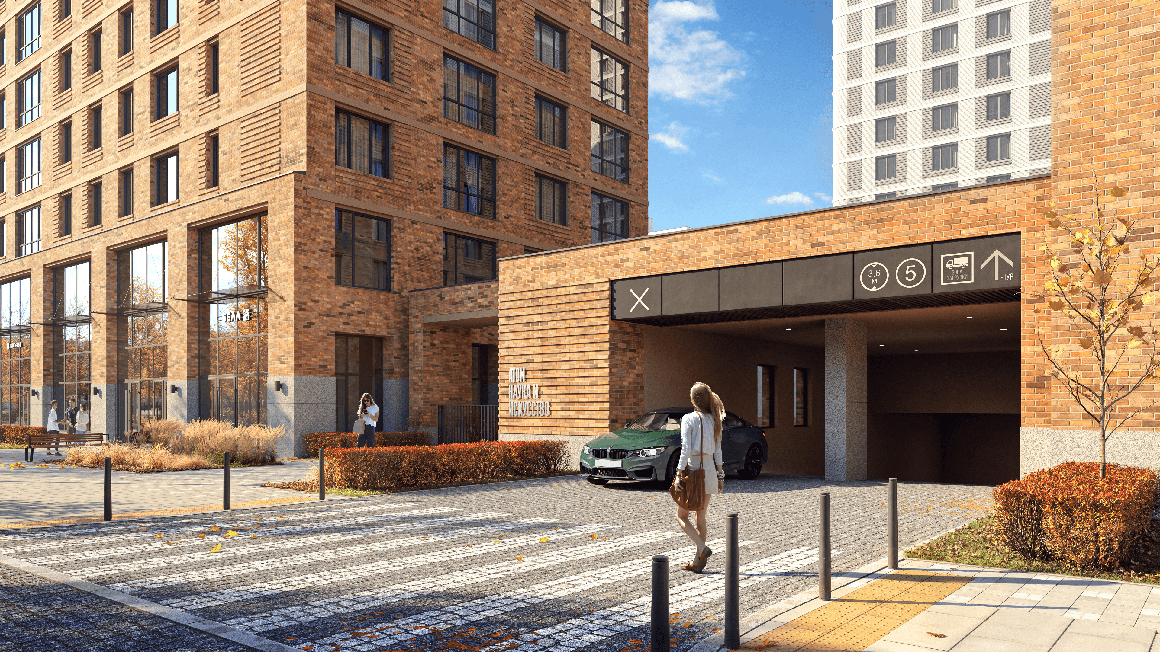 НИИ: Наука и искусство