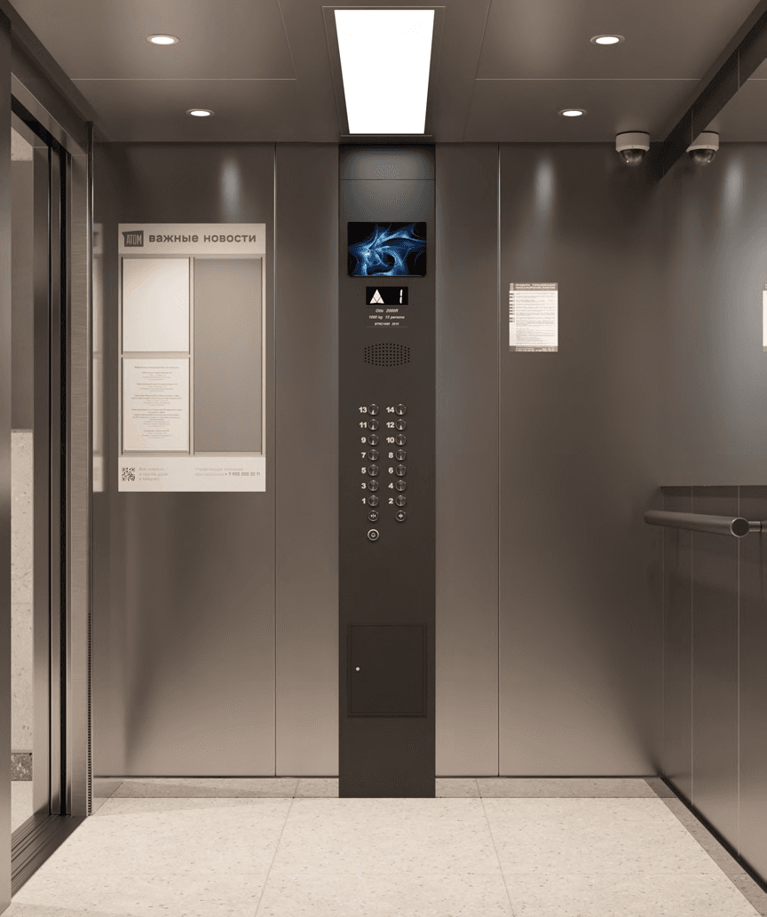 Балтийский X очередь