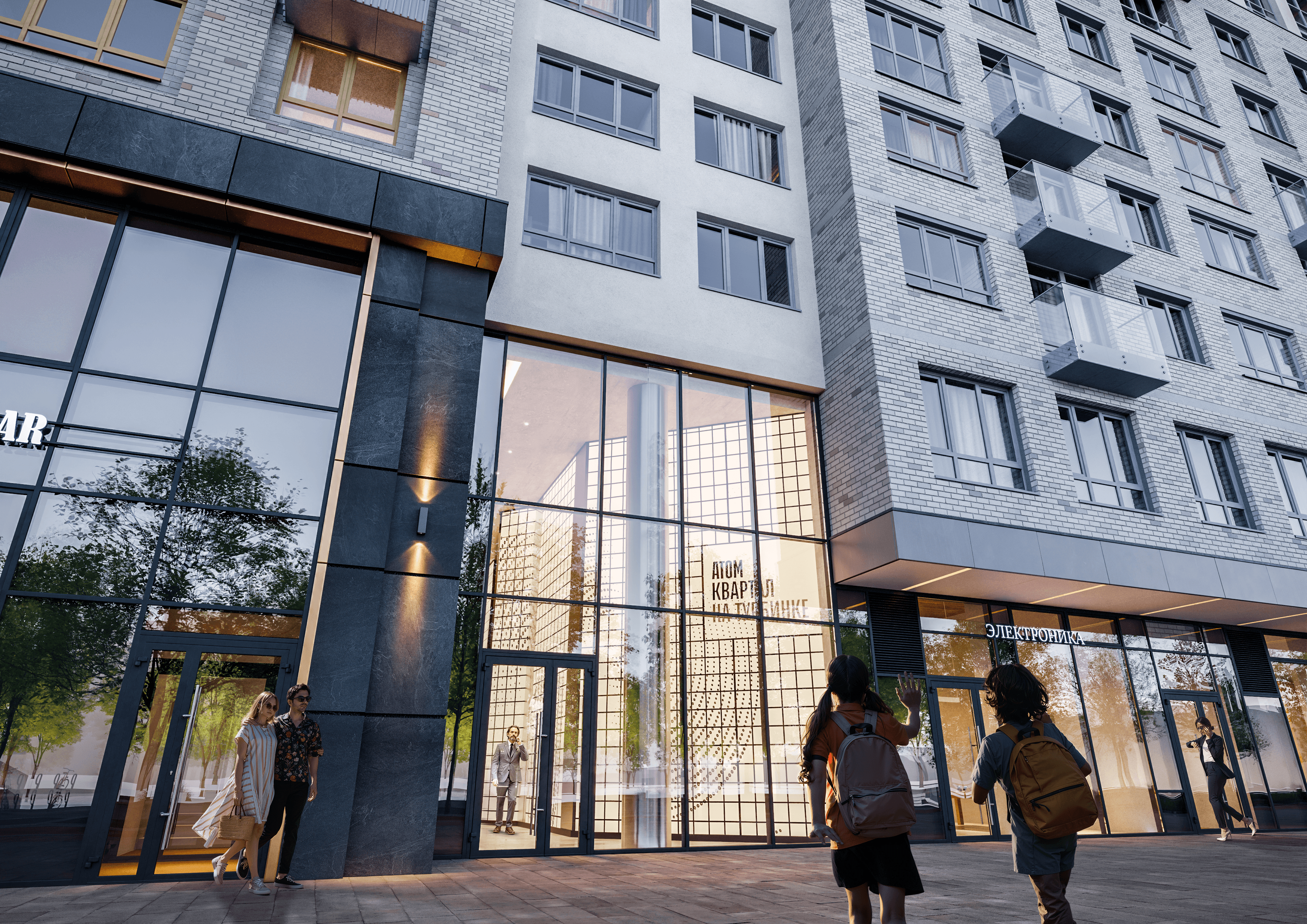 Квартал на Турбинке