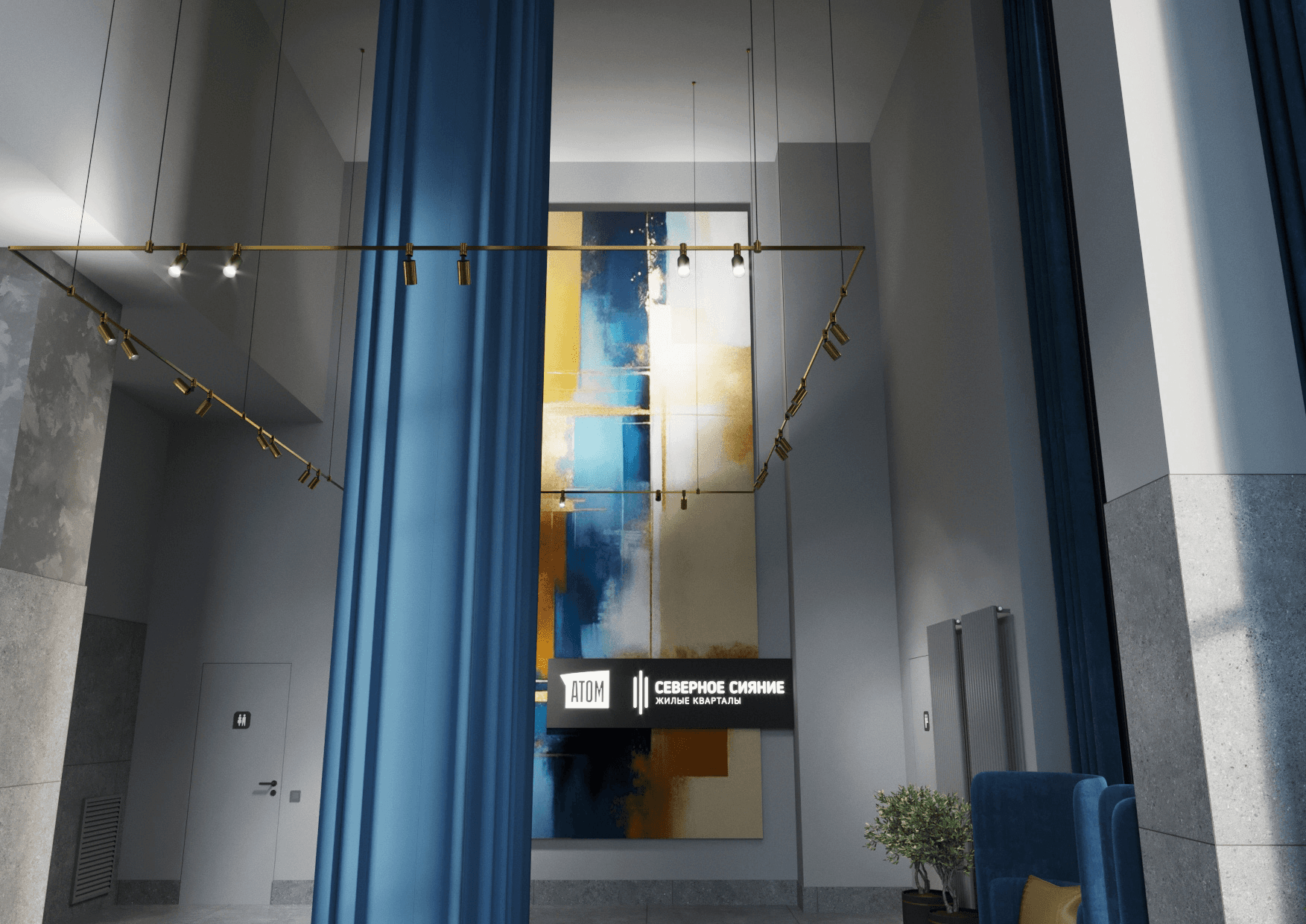 Северное сияние IX очередь